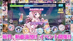 Screenshot 3: 8 beat Story　アイドル×音楽ゲーム