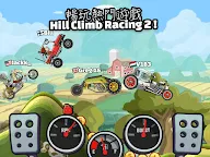 Screenshot 15: 登山賽車2