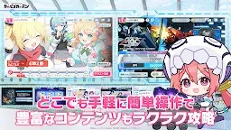 Screenshot 4: Muv-Luv 少女庭園