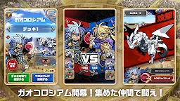 Screenshot 2: 獸王之路 WORLD