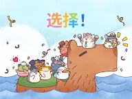 Screenshot 18: 仓鼠旅館