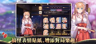 Screenshot 4: 雀魂麻將 (Mahjong Soul) | 繁中版