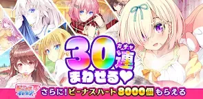 Screenshot 19: Venus Eleven | Japanese