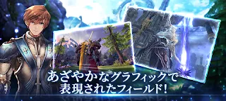 Screenshot 4: Tera Classic | 日版