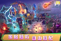 Screenshot 9: Castle Clash: Guild Royale
