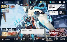Screenshot 25: 機動戰姬：聚變 | 日版