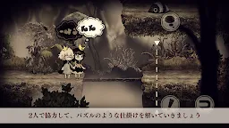 Screenshot 8: The Liar Princess and the Blind Prince | Subscription
