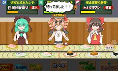 Screenshot 4: Hina-chan Sushi Royale
