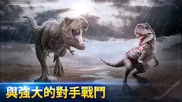 Screenshot 1: Jurassic World™：游戏