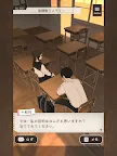Screenshot 7: 放學後解謎
