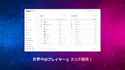 Screenshot 4: O2Jam - Music & Game