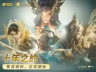 Screenshot 8: 王者榮耀 | 國際版