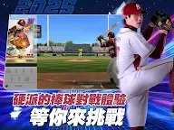Screenshot 11: Baseball Hall of Hame