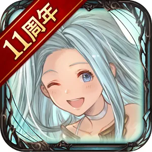 Granblue Fantasy