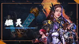 Screenshot 16: 星星崛起