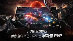 Screenshot 20: A3: Still Alive | Coreano