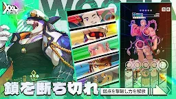 Screenshot 3: XXL漢気二丁目