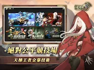 Screenshot 12: 龍之谷：經典再現