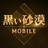 Icon: Black Desert Mobile | Japonais