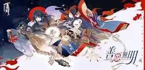 Screenshot 19: Onmyoji: The Card Game | Traditional Chinese