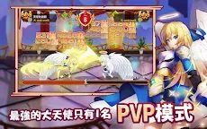 Screenshot 18: 大天使養成記 | 國際版