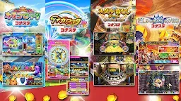 Screenshot 6: KONASUTE