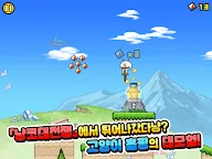 Screenshot 7: GO! GO! 고양이 홉핑