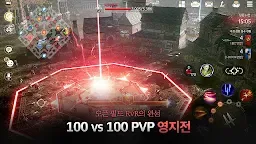 Screenshot 18: 트라하 | 한국버전