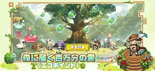 Screenshot 5: Pixel Heroes | Japanese