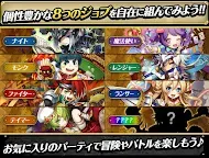 Screenshot 4: ローグライクRPG ブレイブリーゲート