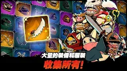 Screenshot 5: 有尾的惡魔殺手