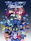 Screenshot 7: BLUE LOCK Project: World Champion | Japanese
