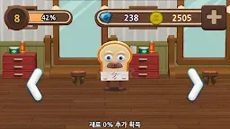 Screenshot 8: Bread Run