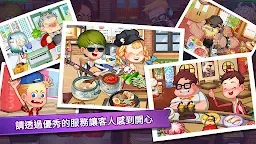 Screenshot 14: 烹飪冒險™ - Cooking Adventure™