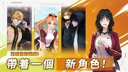 Screenshot 18: 排球高手：重製