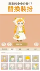 Screenshot 6: Livly Island 寵物島