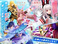 Screenshot 3: AURA KINGDOM | Japanese