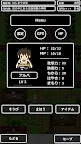 Screenshot 6: 高山任務