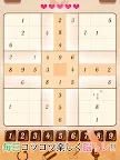 Screenshot 5: Sudoku～Relax number puzzle～