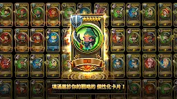 Screenshot 1: 三重幻想