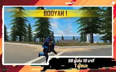Screenshot 2: Garena Free Fire MAX