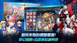 Screenshot 7: 銀河足球隊