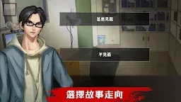 Screenshot 5: Dangerous Bastard