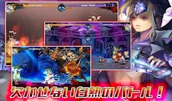 Screenshot 6: 地下城之王 | 日版