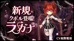 Screenshot 17: 救世主之樹 M | 日版