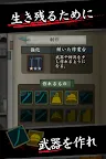 Screenshot 11: 実験島  --10日間のサバイバルシュミレーション