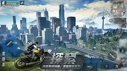 Screenshot 2: 明日之後 | 國際版