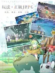 Screenshot 11: 命運的法則：無限交錯 | 繁中版