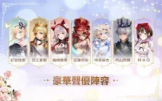 Screenshot 23: Galactico | Traditional Chinese