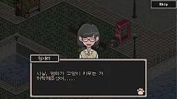 Screenshot 21: A Street Cat's Tale แมวน้อยข้างถนนผู้น่าสงสาร